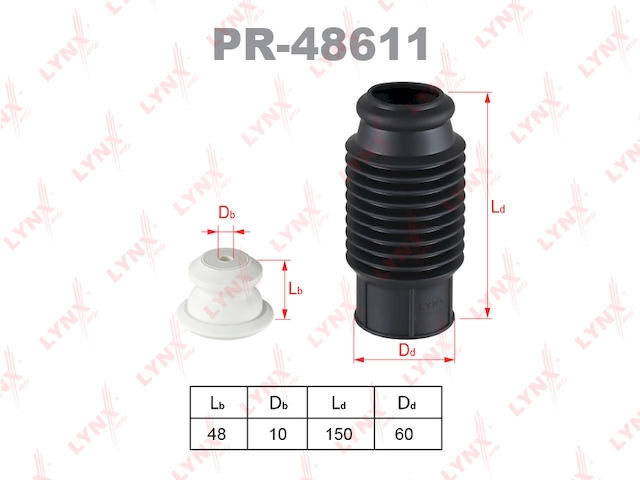 Купить запчасть LYNX - PR48611 